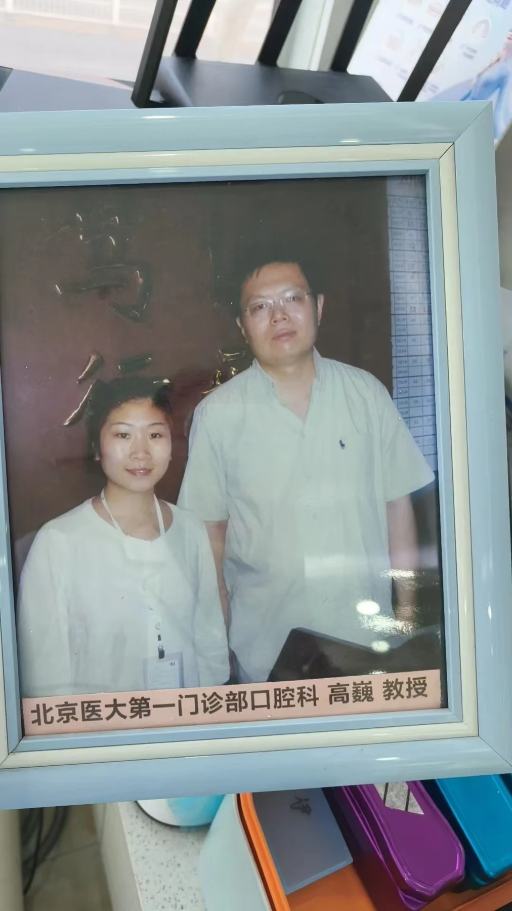 永健丽华口腔公开活动资料