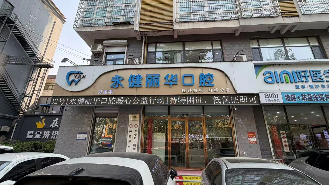 北仓路店门头