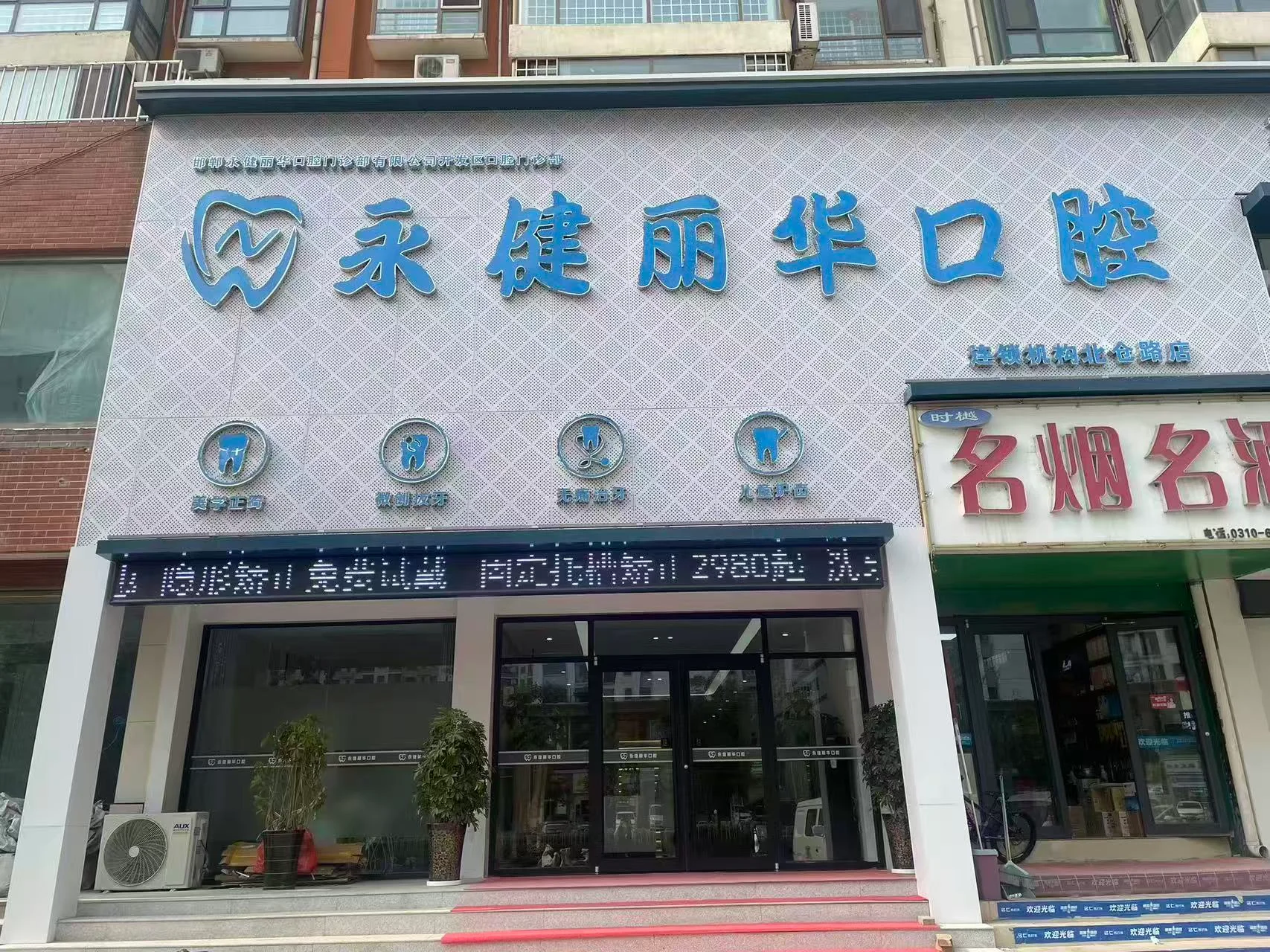正文配图